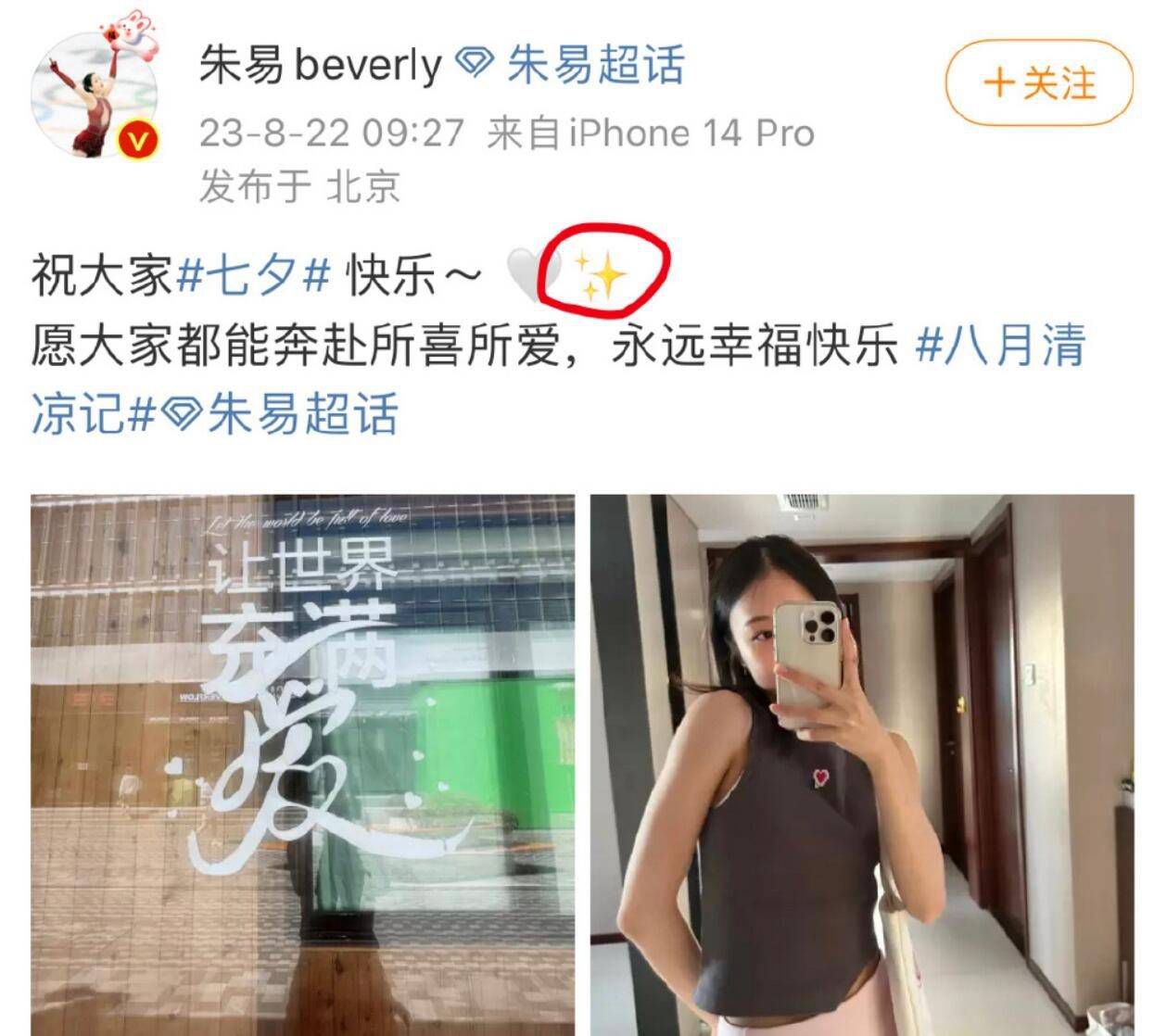 经由过程首要人物阿姚和阿坤的感情纠葛，瓜代揭示海峡两岸两代客家人分歧的命运，此中渗透了老一辈客家人的相思与怀旧，弥漫着新一代客家人的乐不雅与时尚。剧中还贯串了美好悦耳的客家山歌，在充实展现了贺州的人文景不雅和客家人的风尚平易近情的同时，也能让人们赏识到一曲曲美好悦耳的客家山歌。                                  该部影片将作为本年北海第二十四届世界客属恳亲年夜会和贺州市建市10周年的献礼。我市力求经由过程这部片子